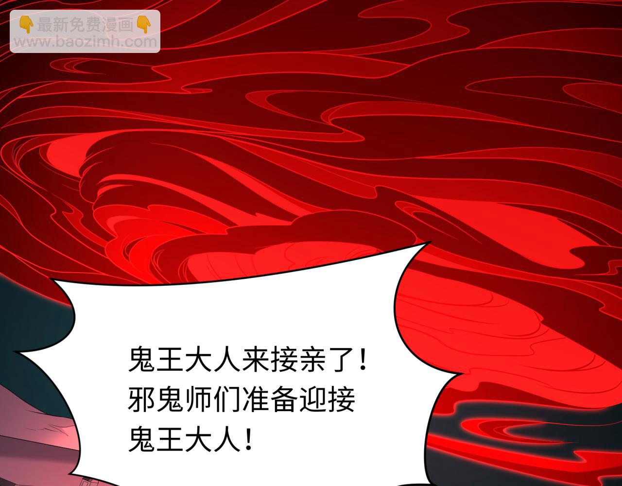 第313话 迎亲惊变！143