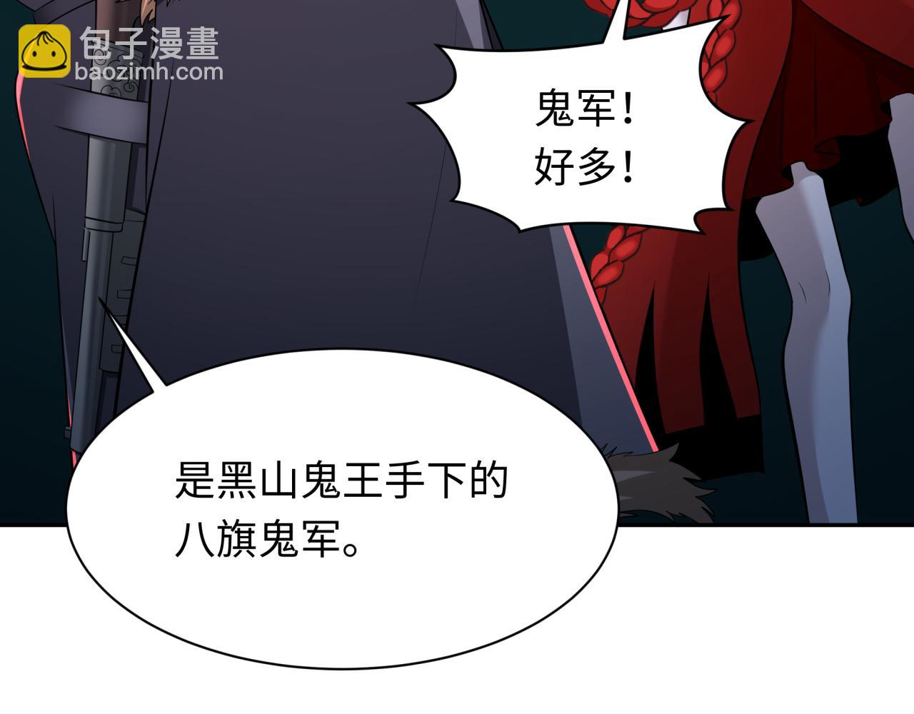 第313话 迎亲惊变！152