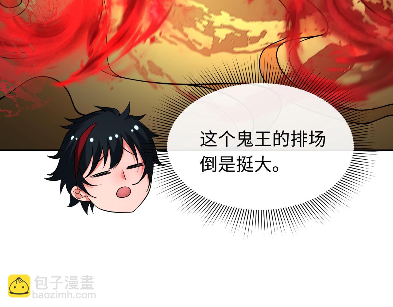 第313话 迎亲惊变！163
