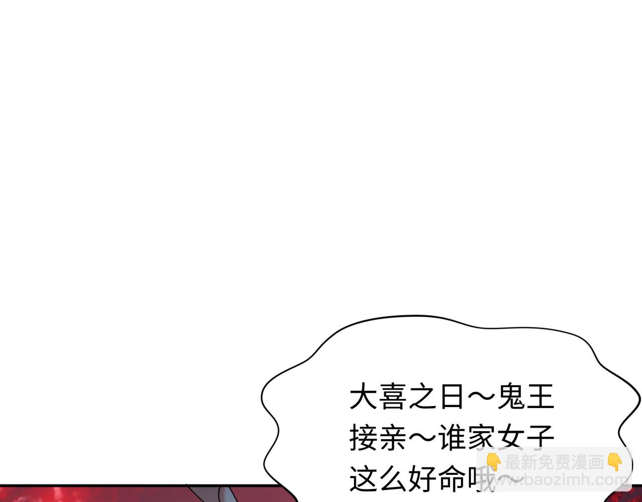 第313话 迎亲惊变！164