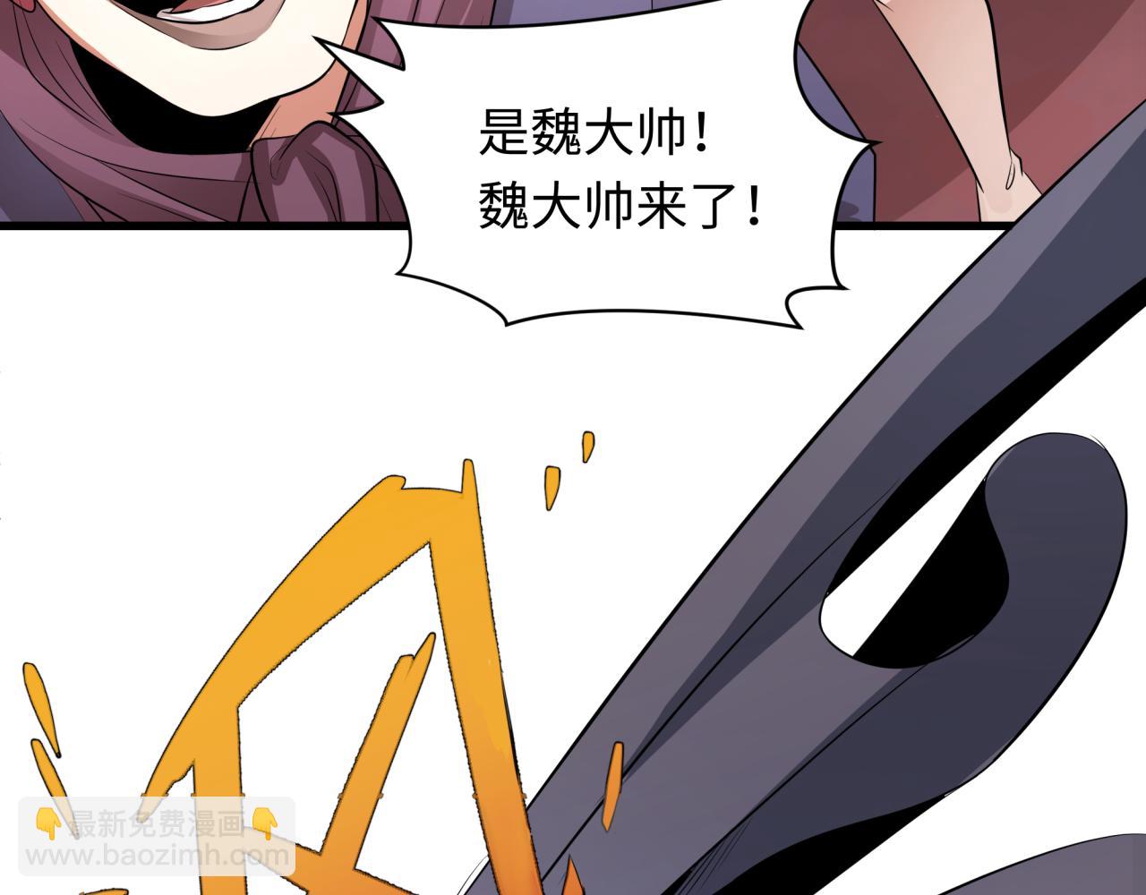第313话 迎亲惊变！17