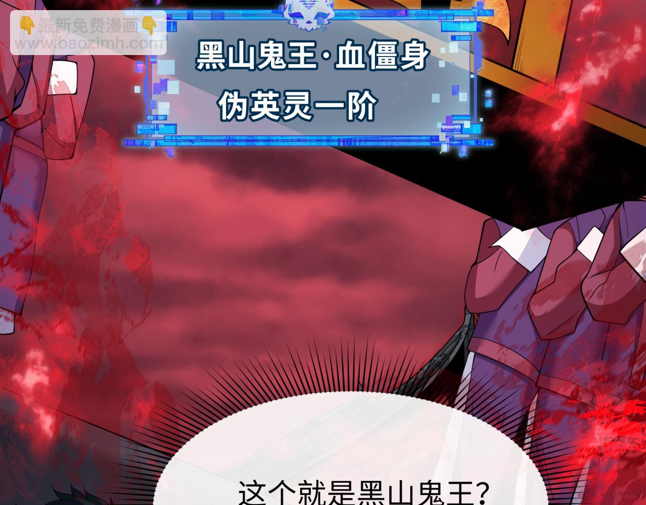 第313话 迎亲惊变！171