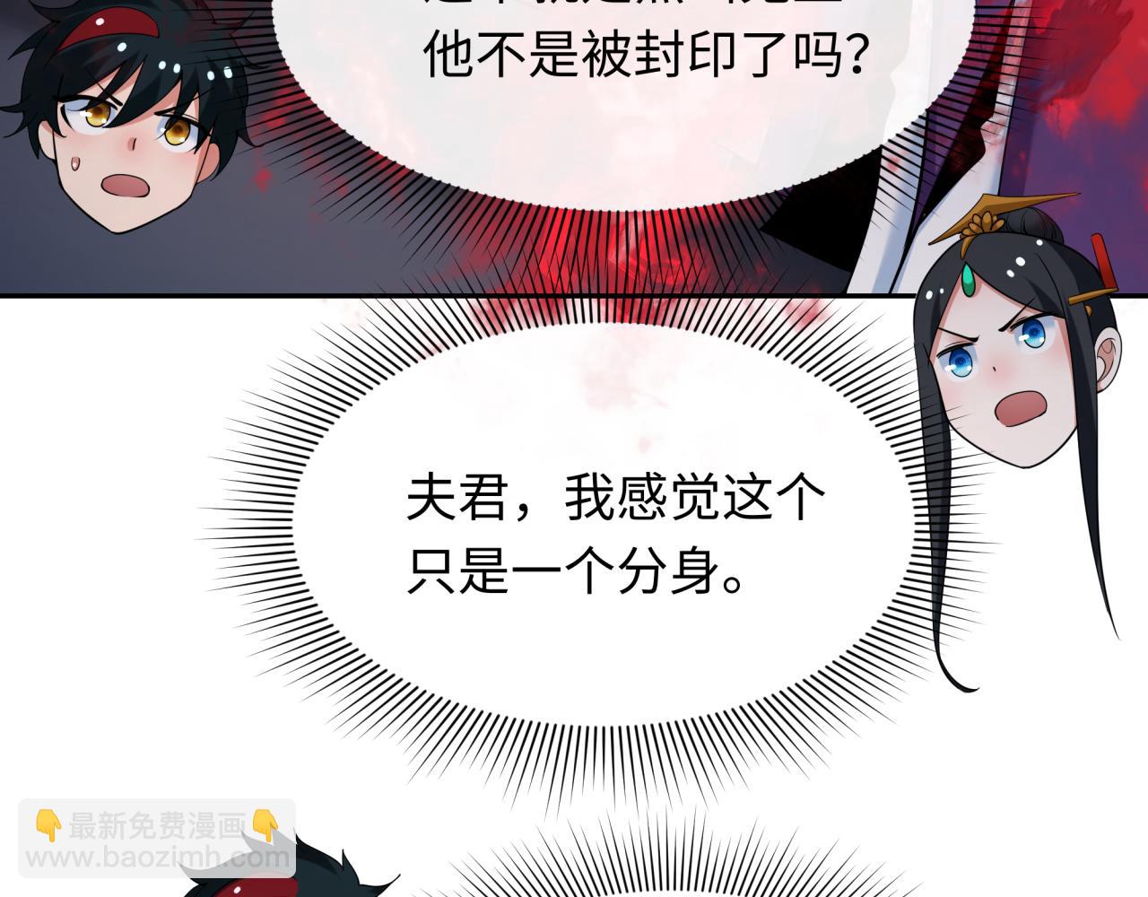 第313话 迎亲惊变！172