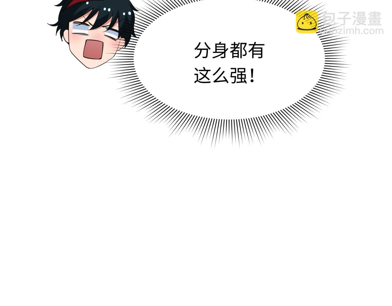 第313话 迎亲惊变！173