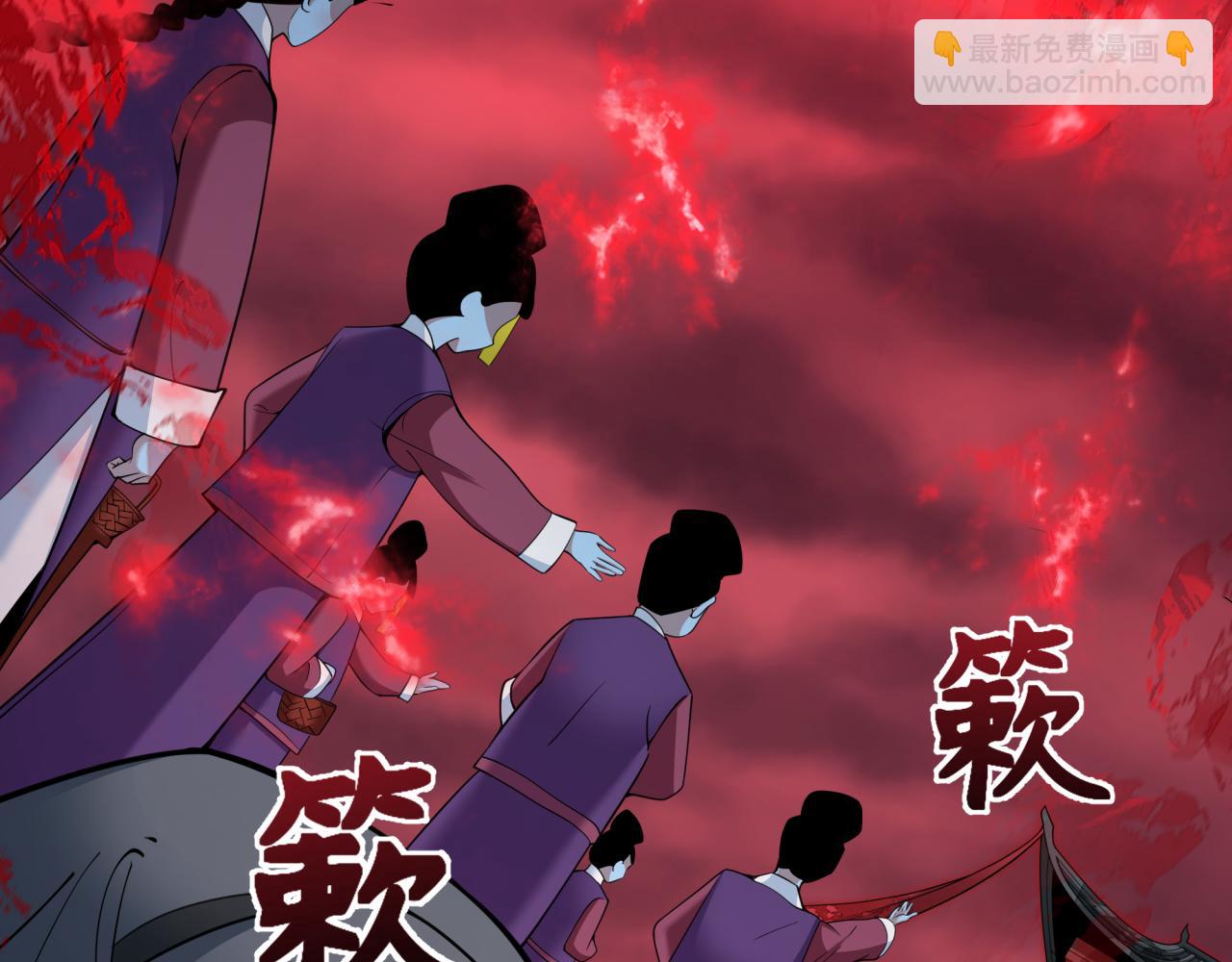 第313话 迎亲惊变！175