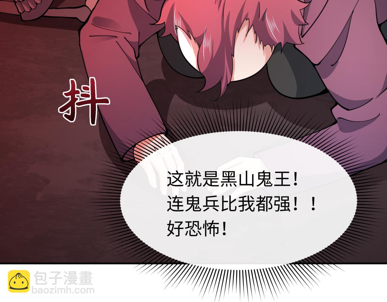 第313话 迎亲惊变！180