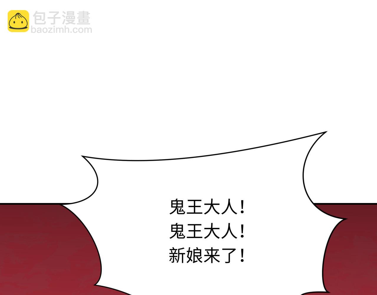 第313话 迎亲惊变！182