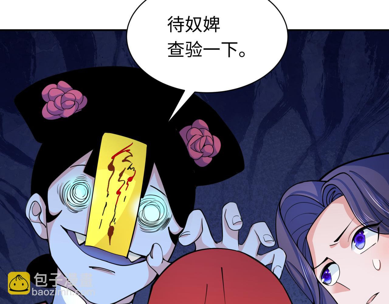第313话 迎亲惊变！190