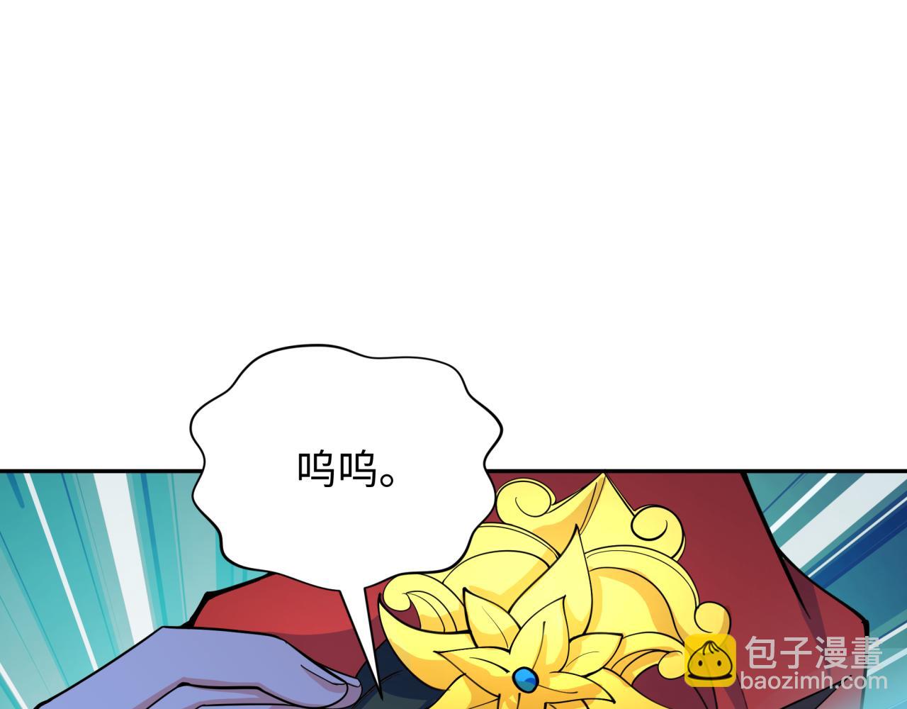 第313话 迎亲惊变！193