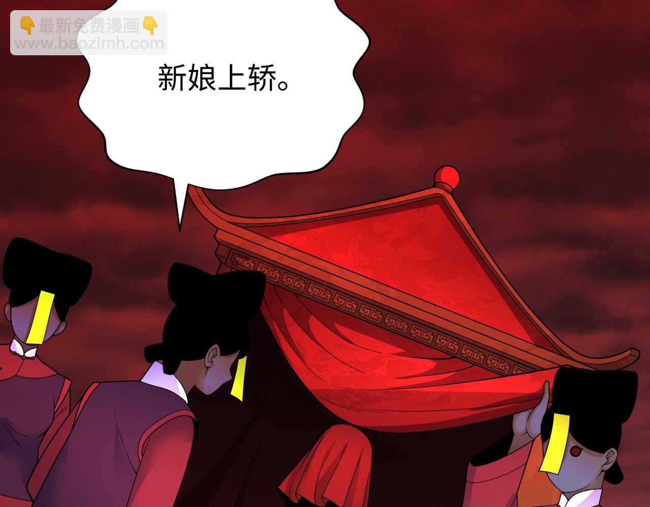 第313话 迎亲惊变！199