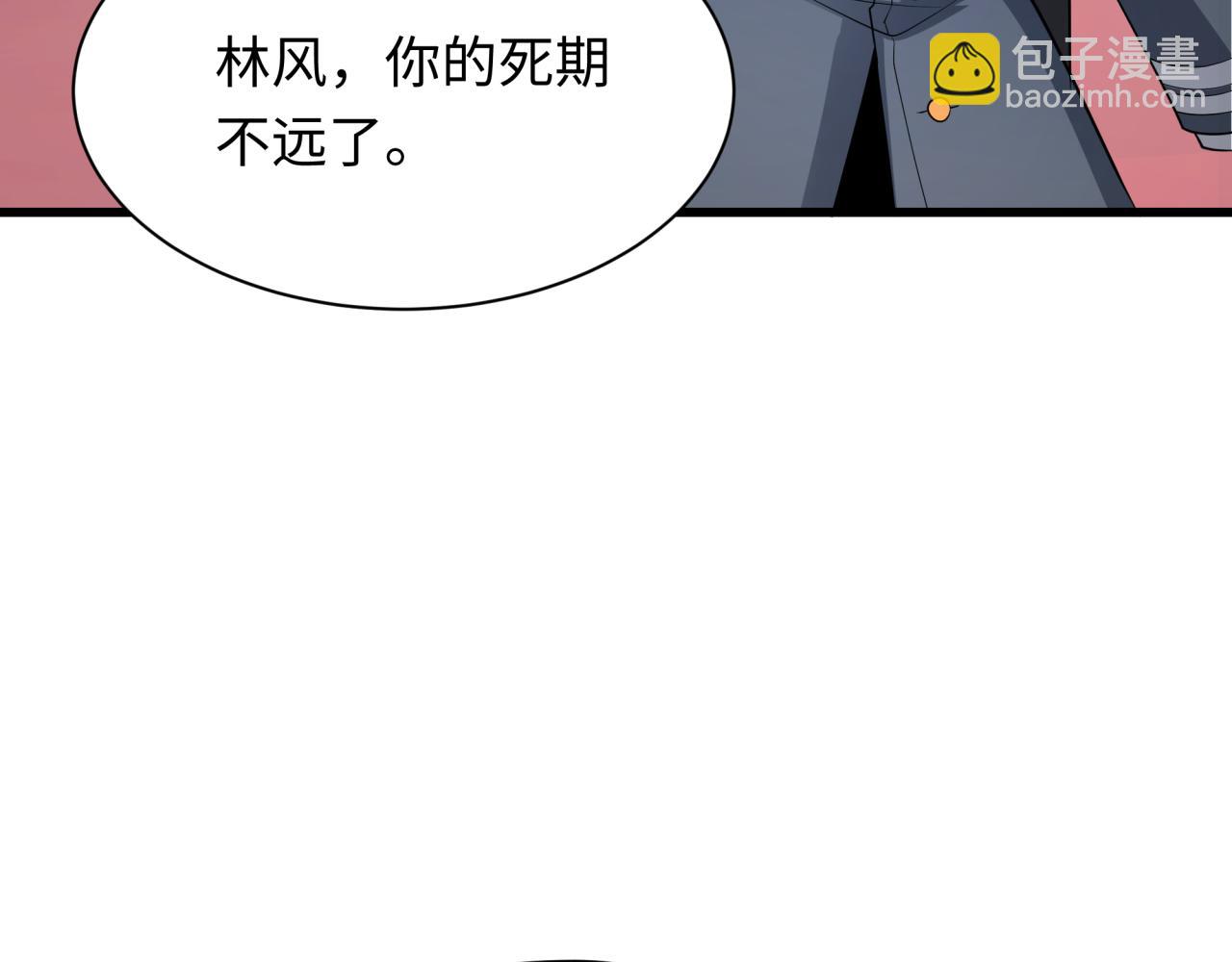 第313话 迎亲惊变！20