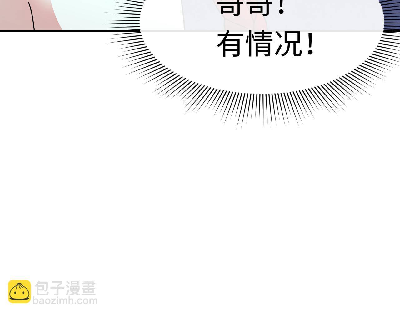 第313话 迎亲惊变！204