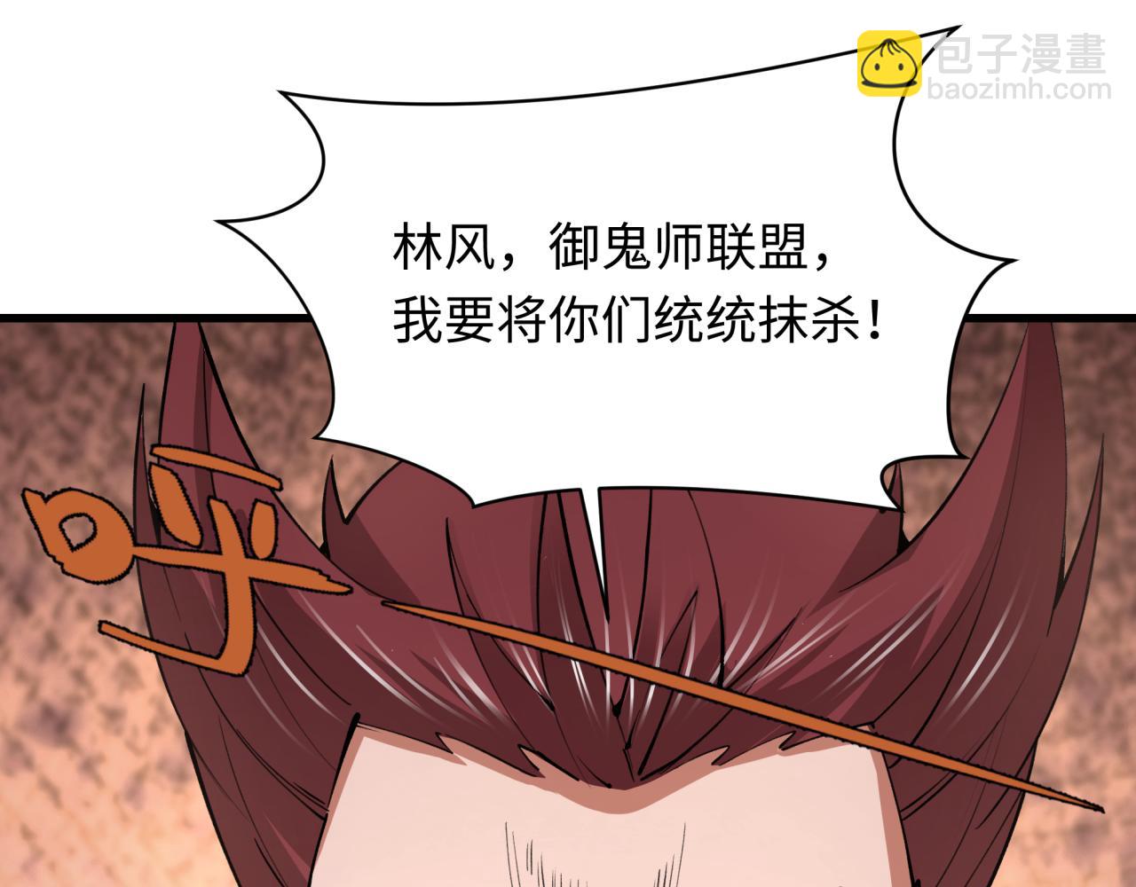 第313话 迎亲惊变！26