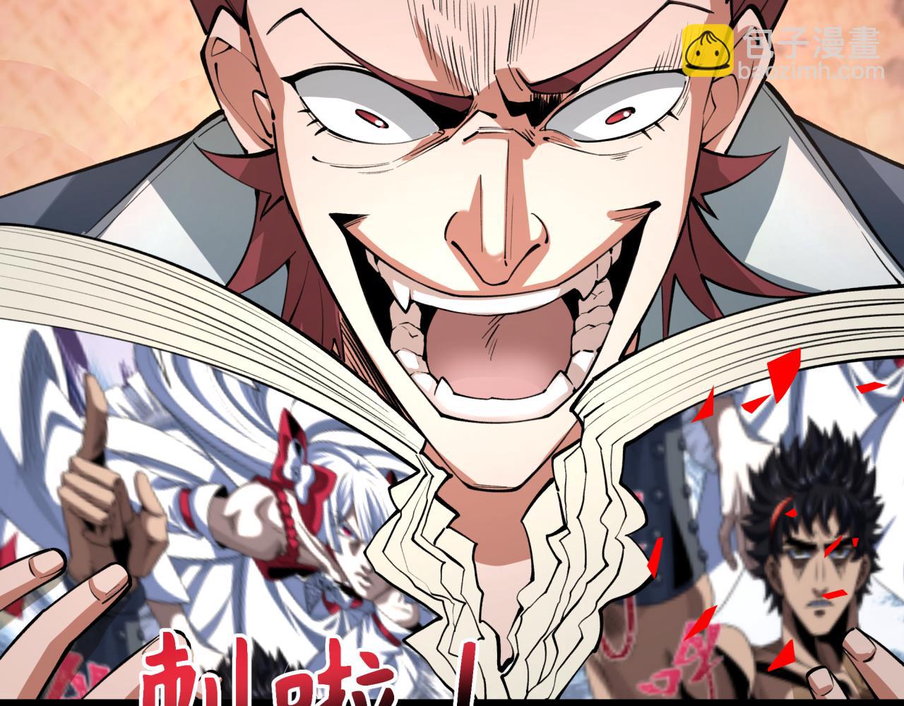 第313话 迎亲惊变！27