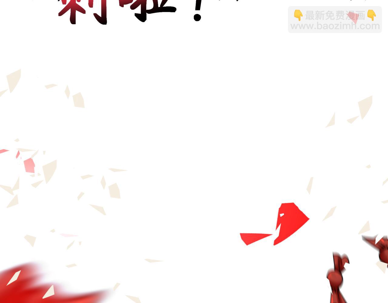 第313话 迎亲惊变！28