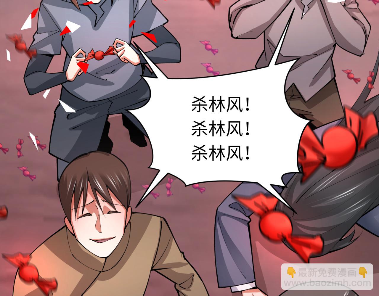 第313话 迎亲惊变！30