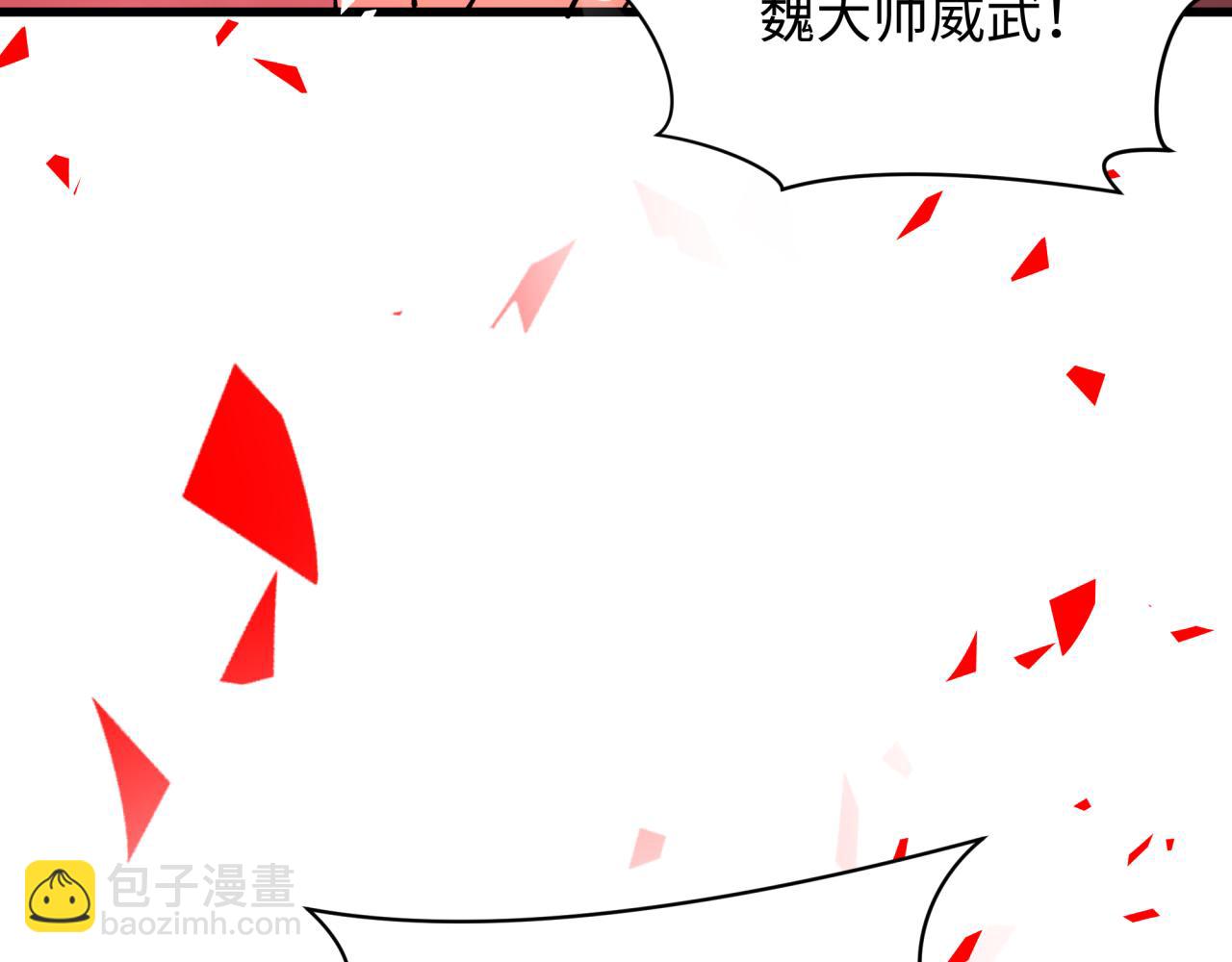 第313话 迎亲惊变！32