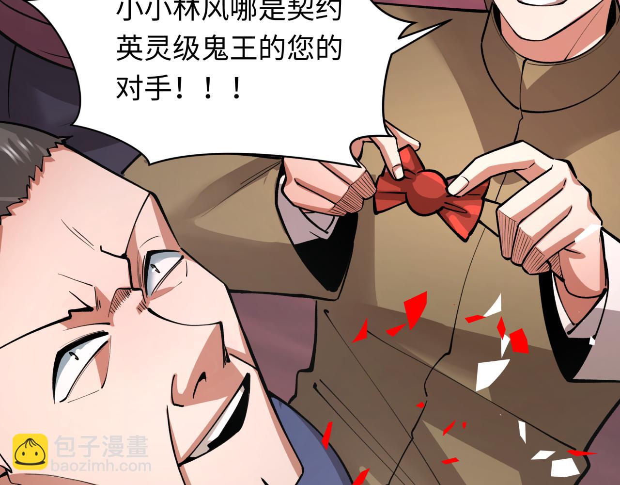 第313话 迎亲惊变！35