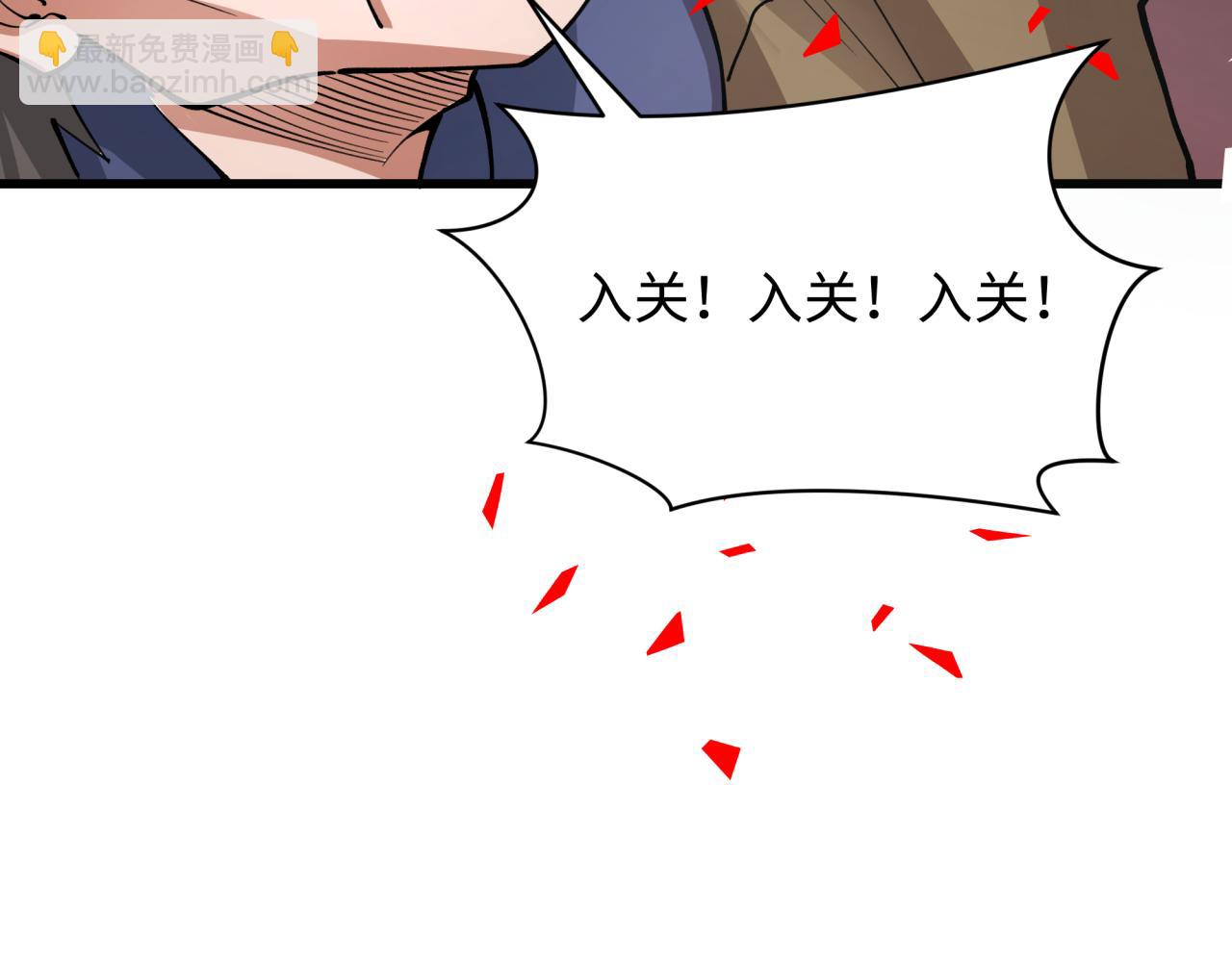第313话 迎亲惊变！36