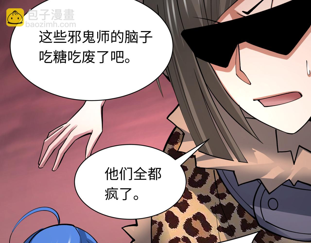 第313话 迎亲惊变！39