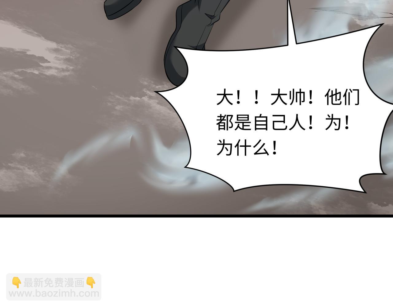 第313话 迎亲惊变！48