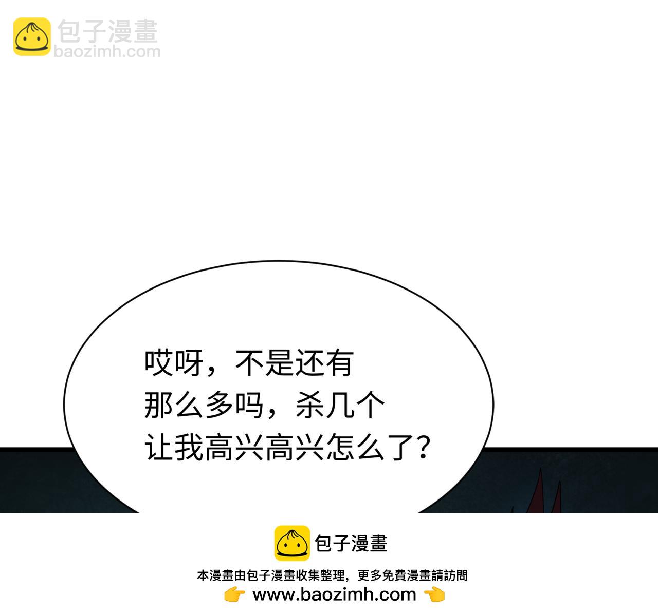 第313话 迎亲惊变！49