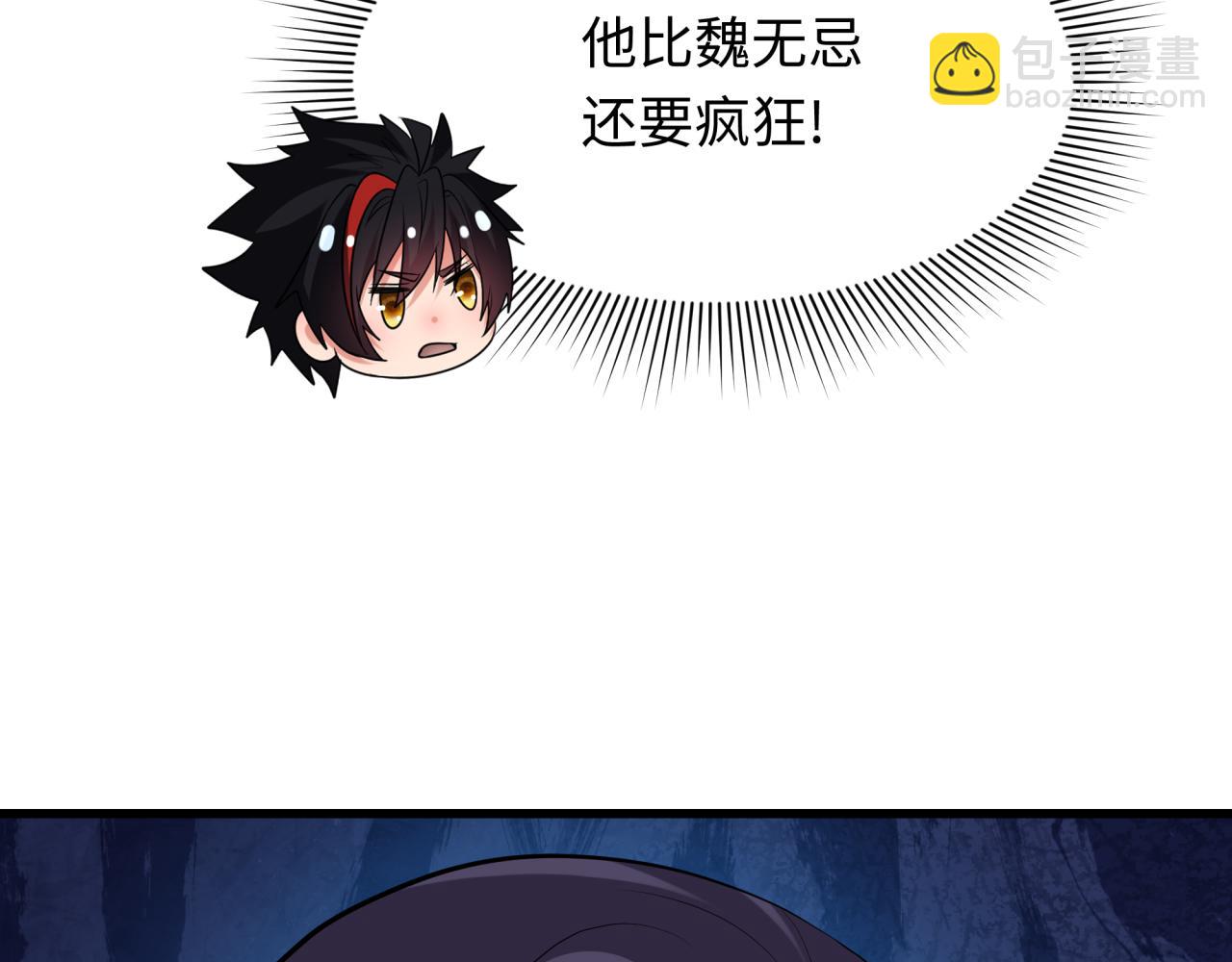 第313话 迎亲惊变！56