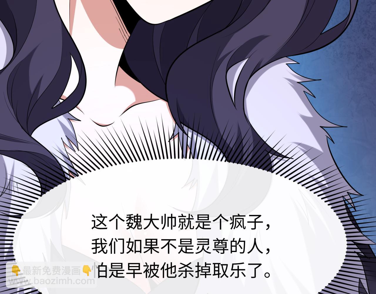 第313话 迎亲惊变！58