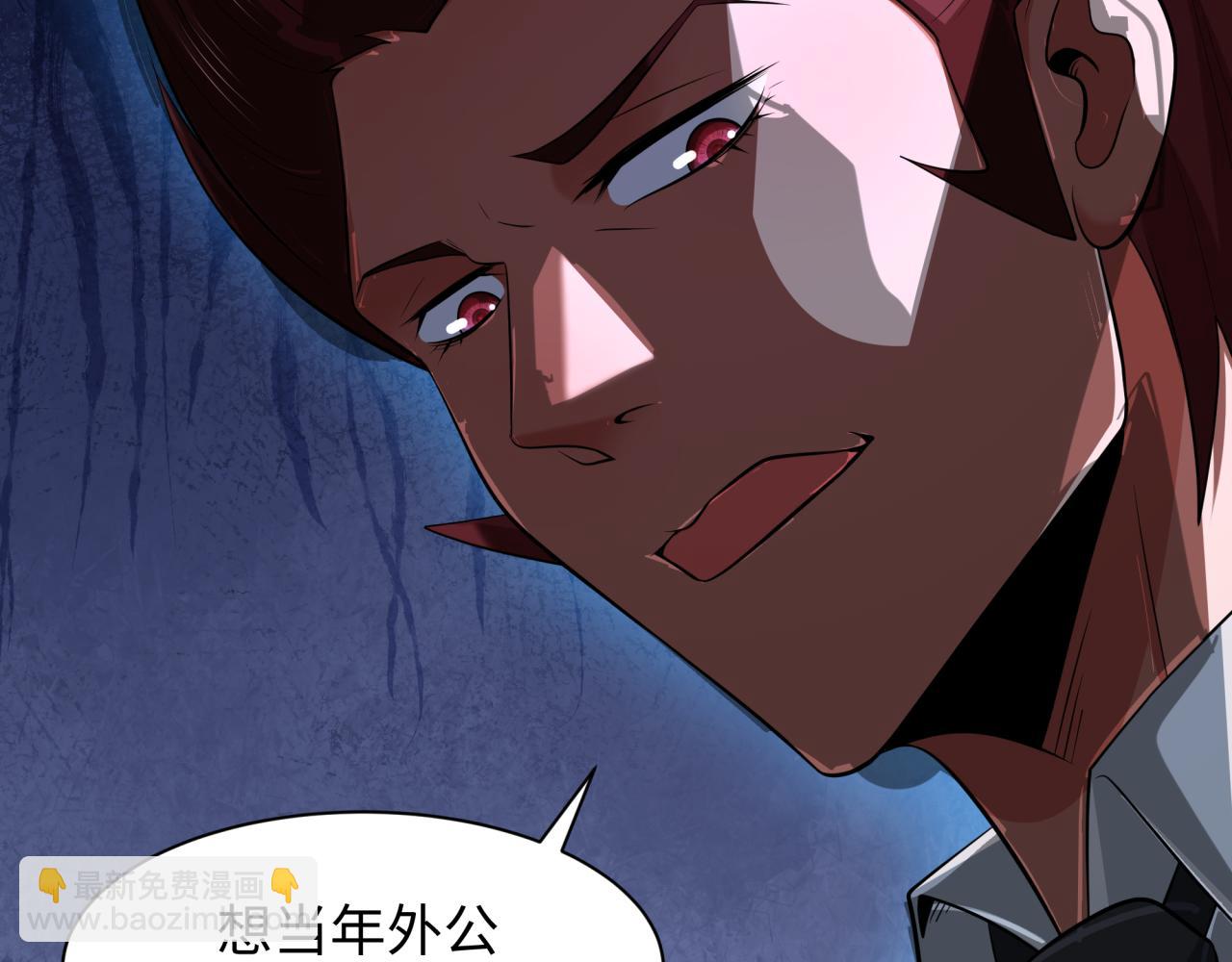 第313话 迎亲惊变！61
