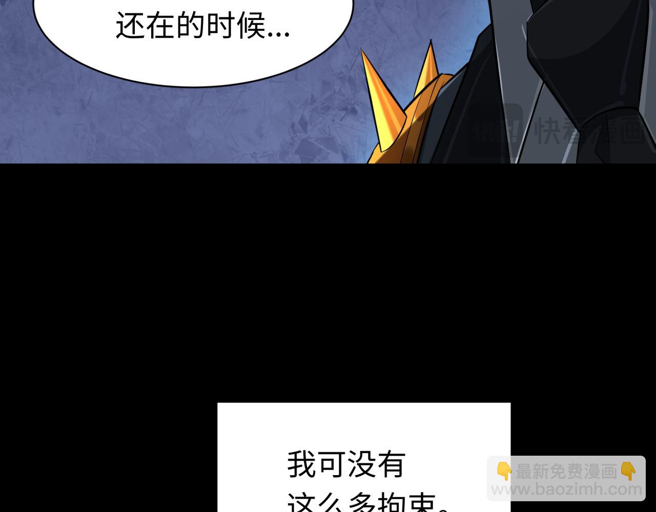 第313话 迎亲惊变！62