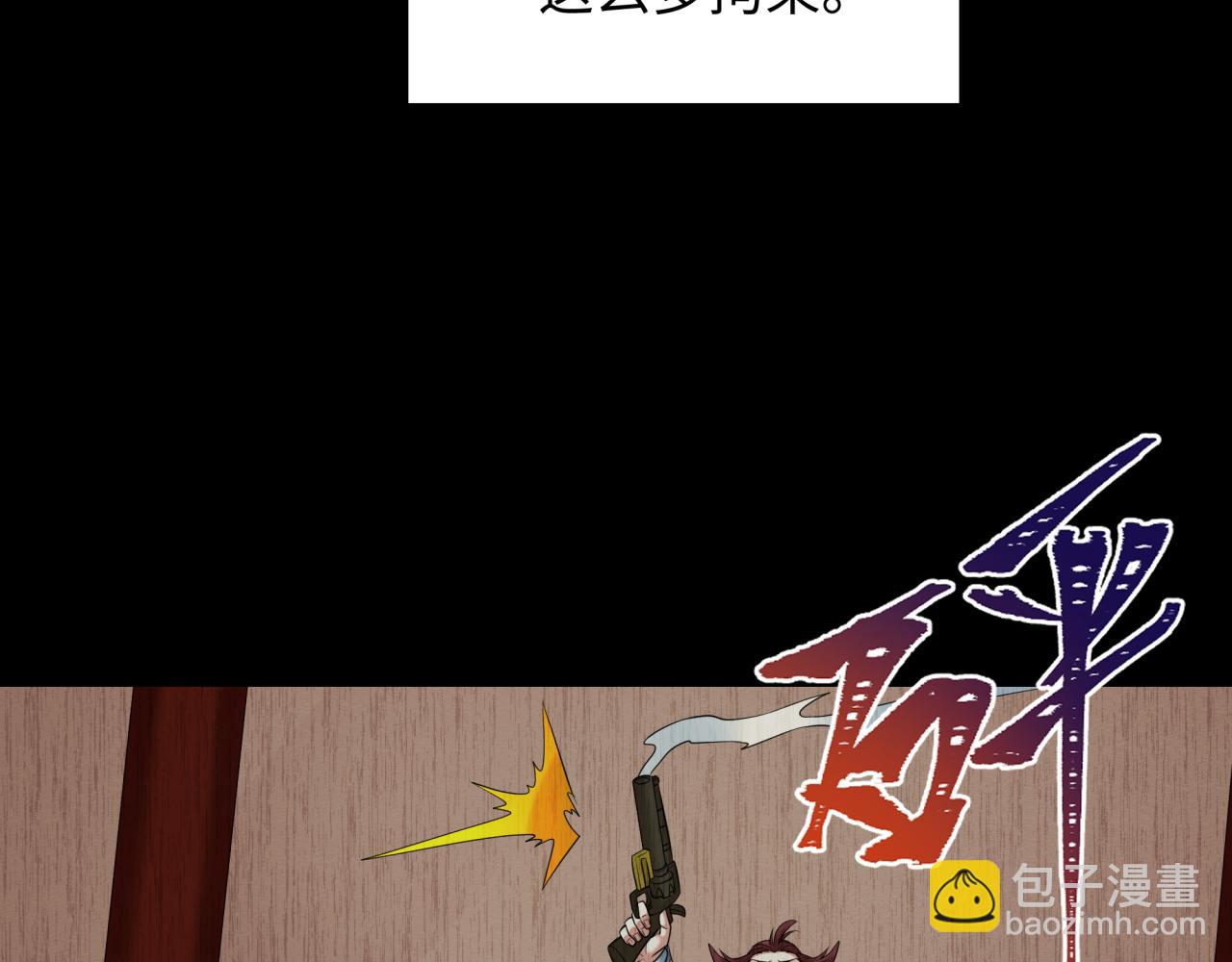 第313话 迎亲惊变！63