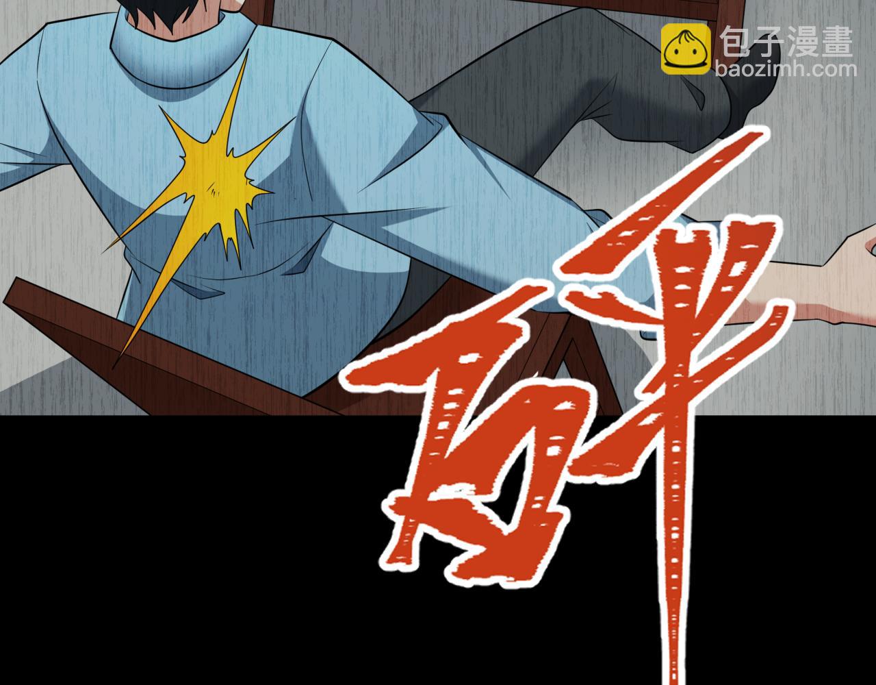 第313话 迎亲惊变！65