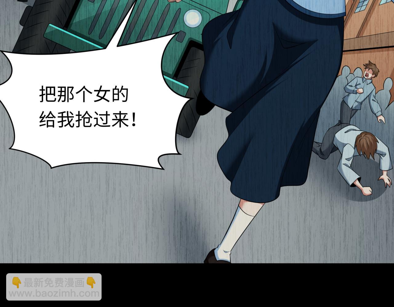 第313话 迎亲惊变！68