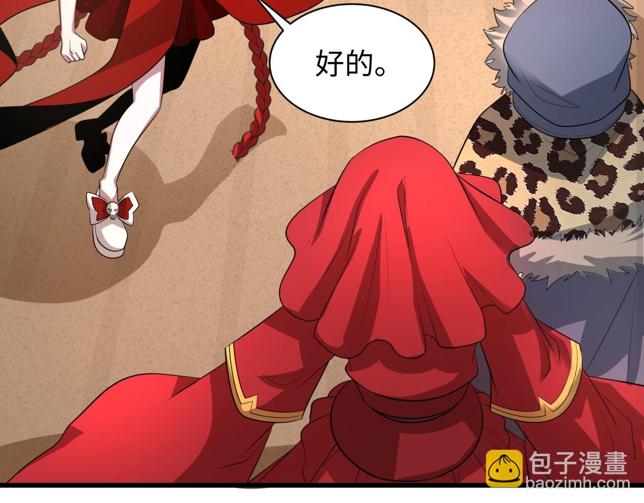 第313话 迎亲惊变！7