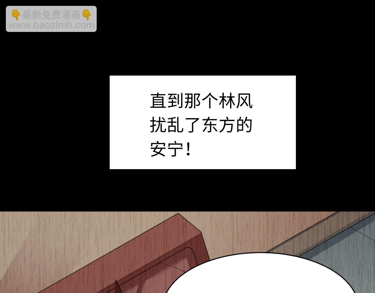 第313话 迎亲惊变！70