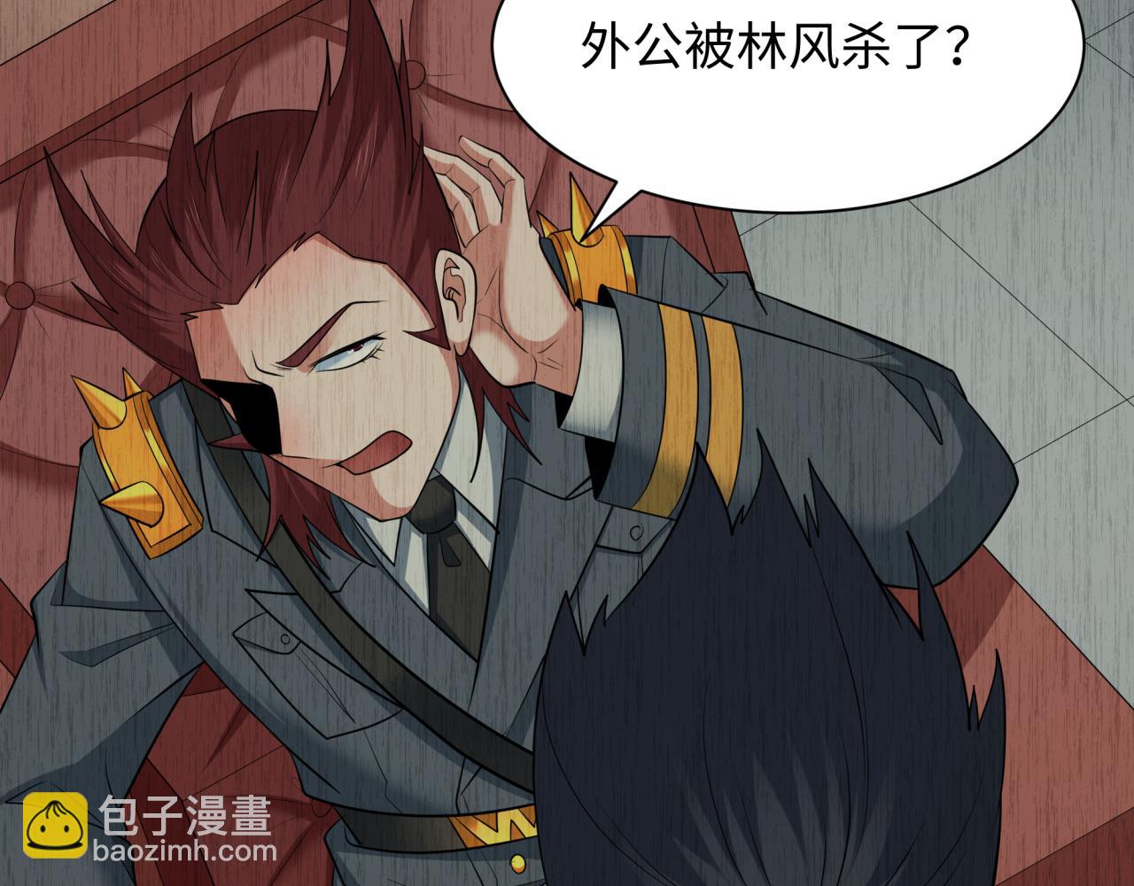 第313话 迎亲惊变！71