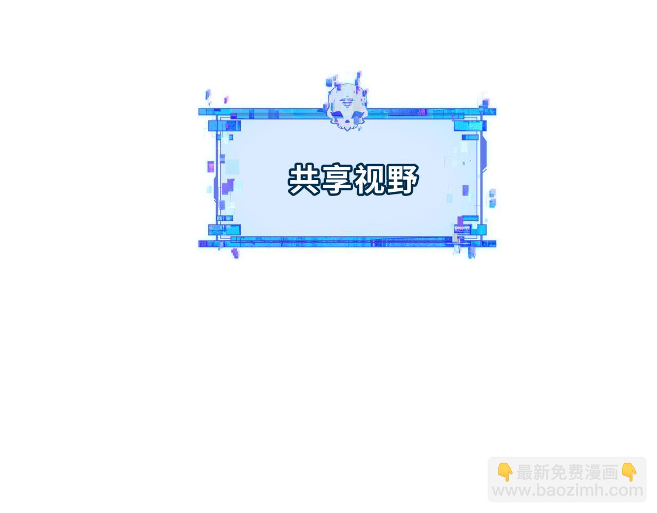 第313话 迎亲惊变！8