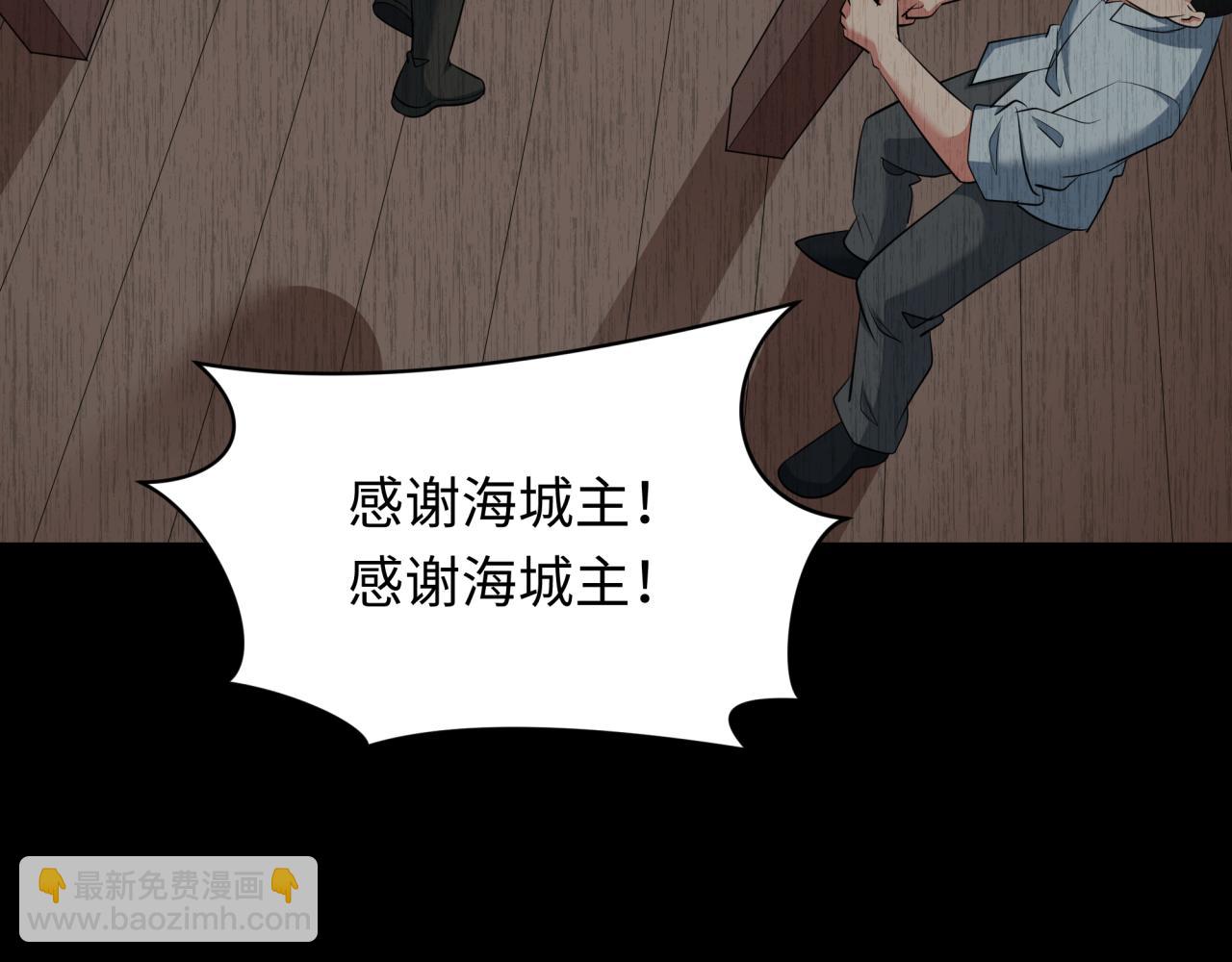 第313话 迎亲惊变！83