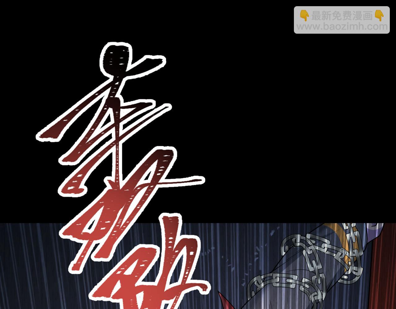 第313话 迎亲惊变！89
