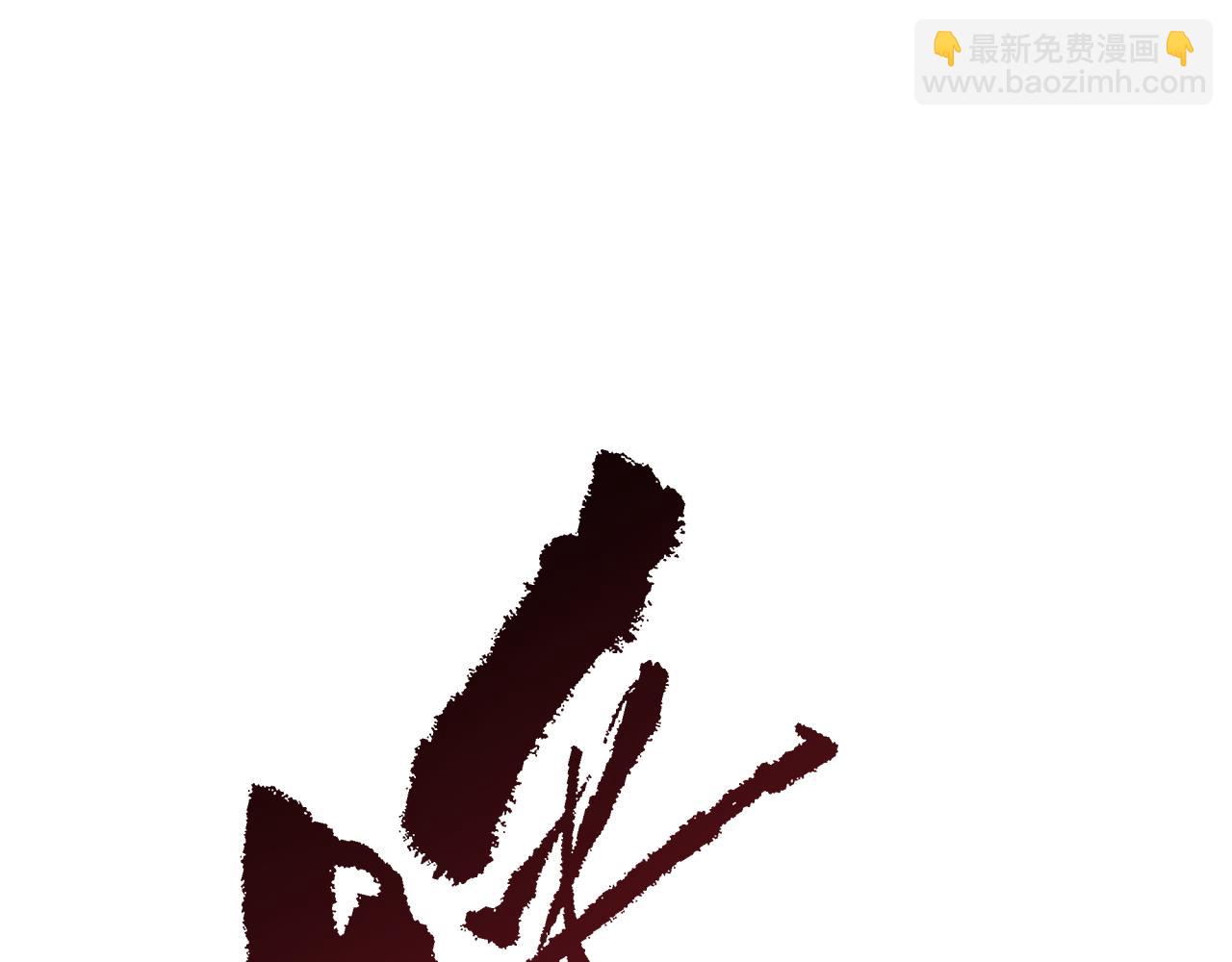 第313话 迎亲惊变！9