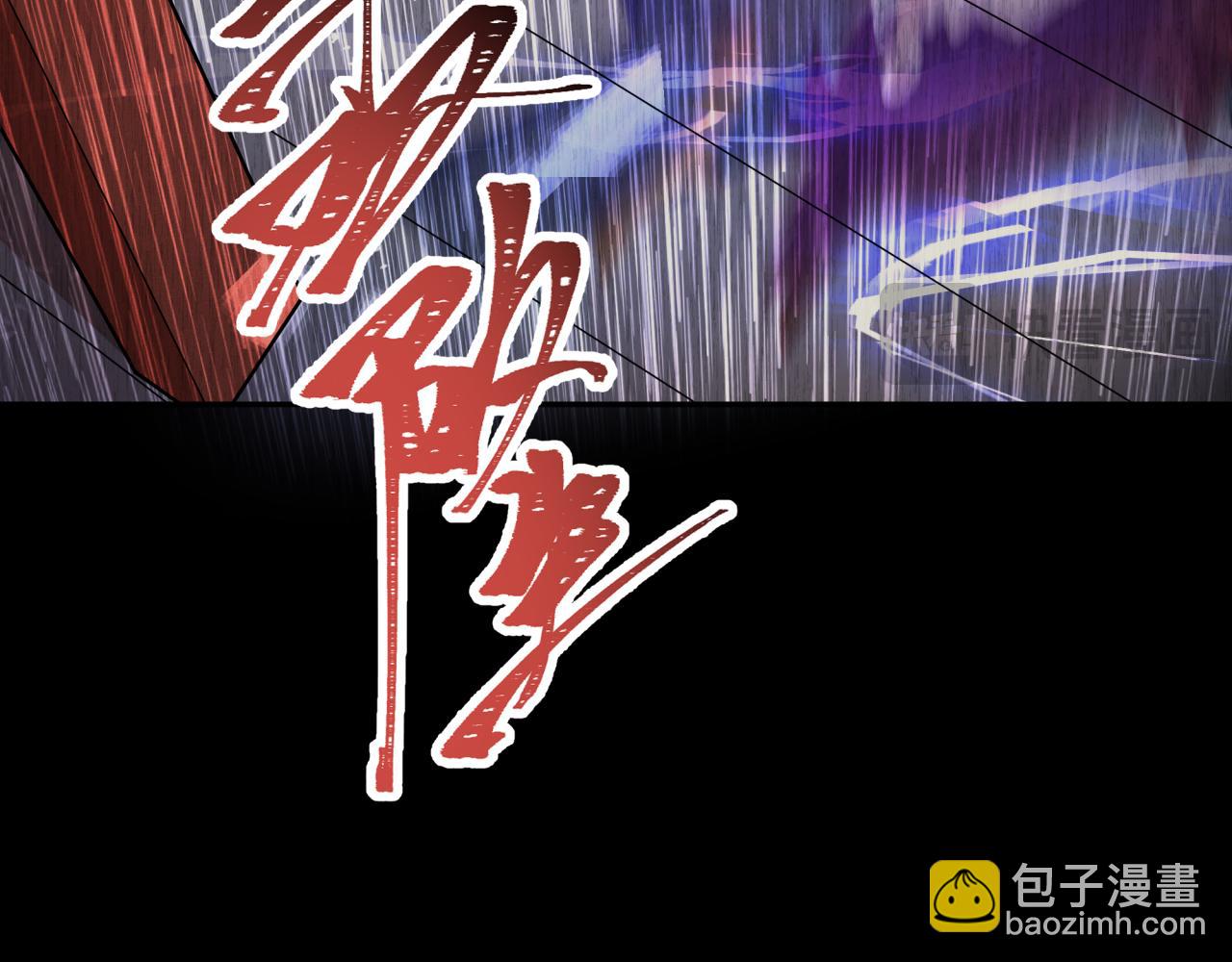 第313话 迎亲惊变！92