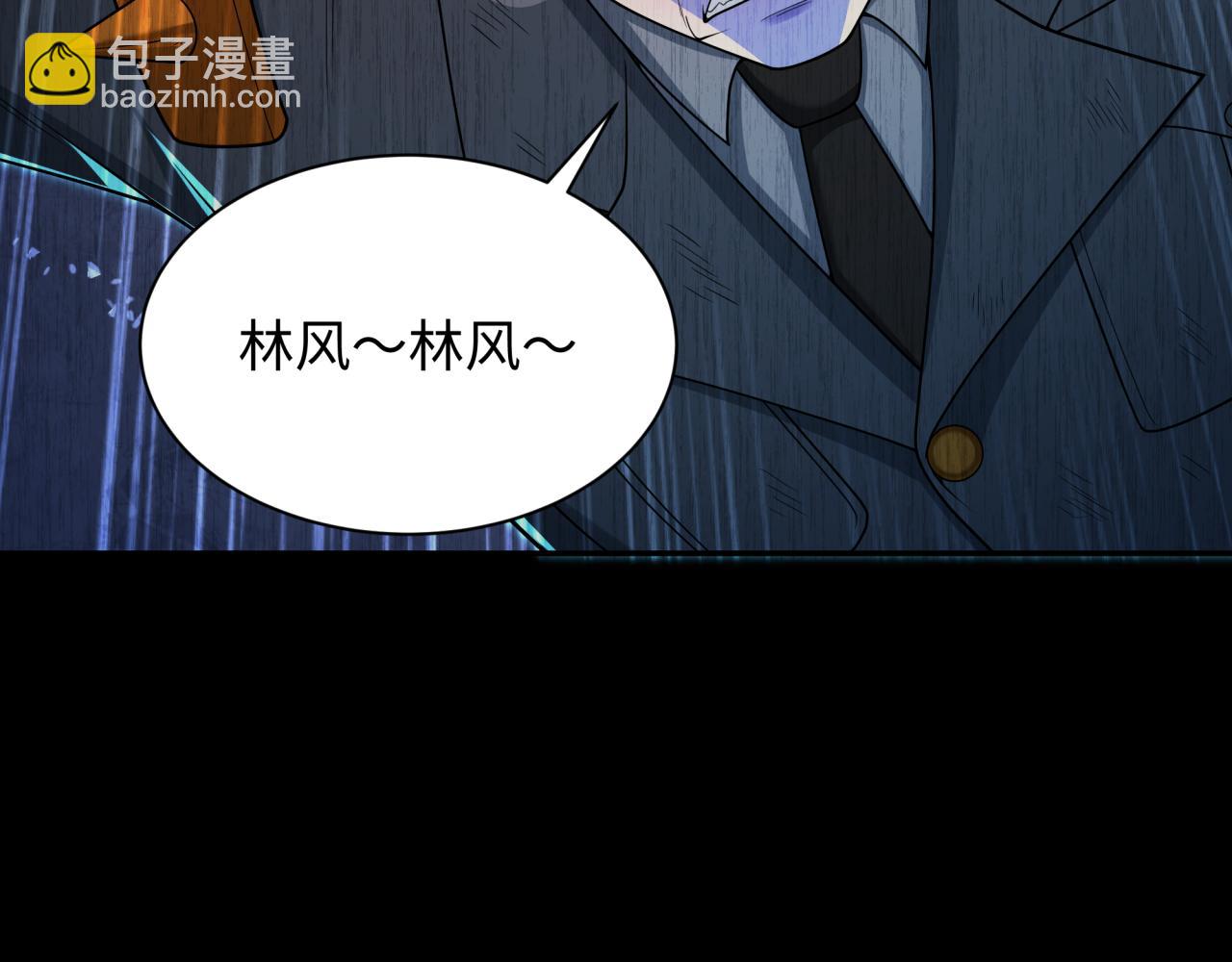 第313话 迎亲惊变！95