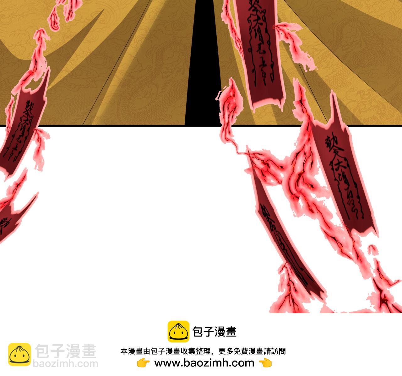 第314话 黑山鬼城！103