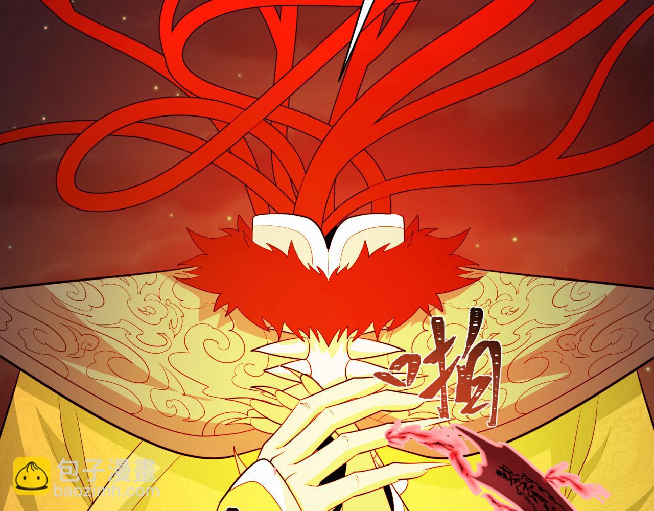 第314话 黑山鬼城！105