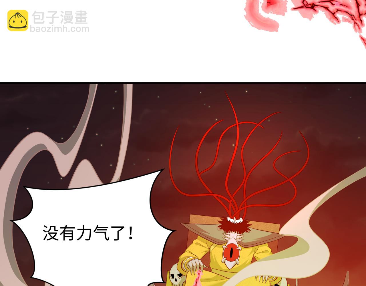 第314话 黑山鬼城！108