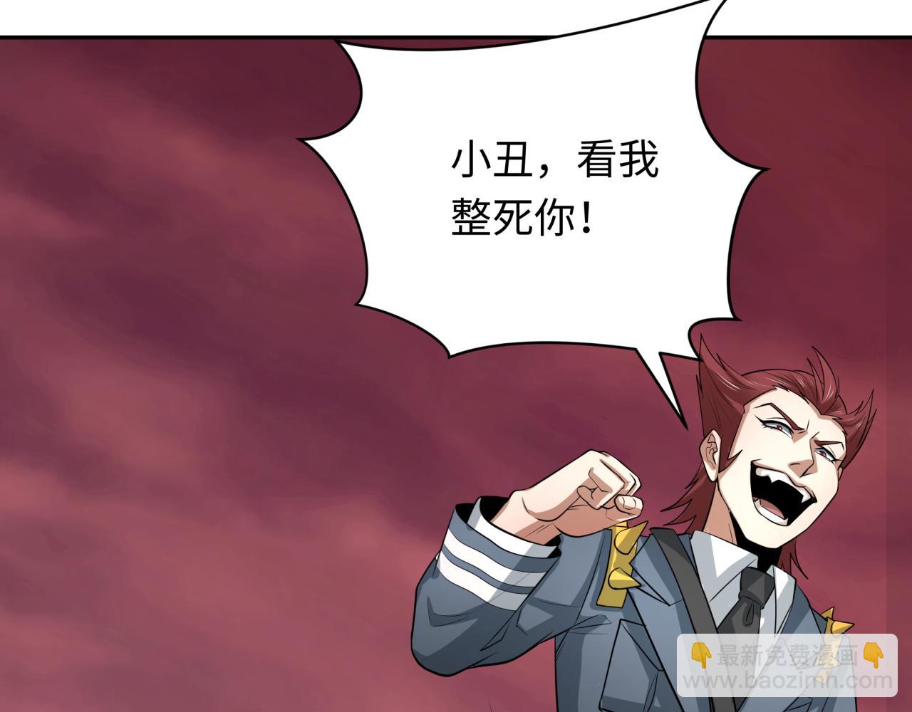 第314话 黑山鬼城！116