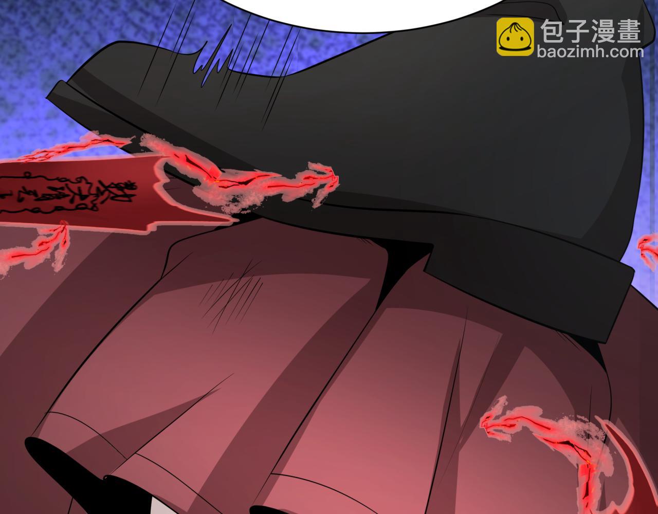 第314话 黑山鬼城！120