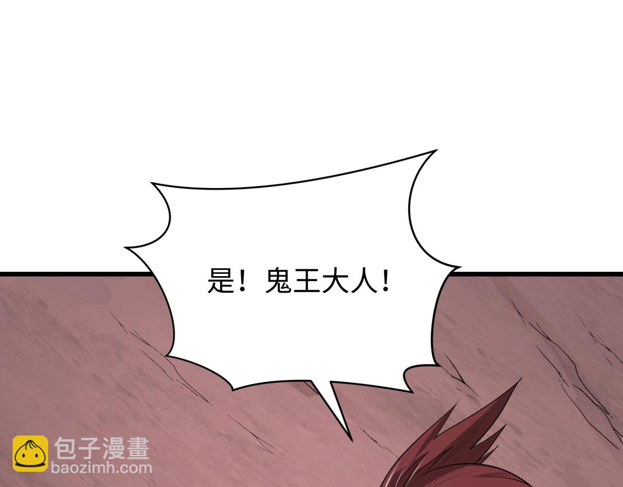 第314话 黑山鬼城！131