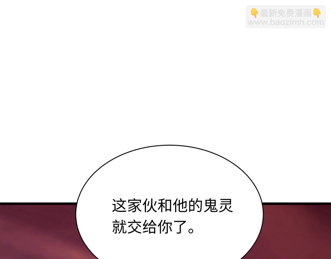 第314话 黑山鬼城！134