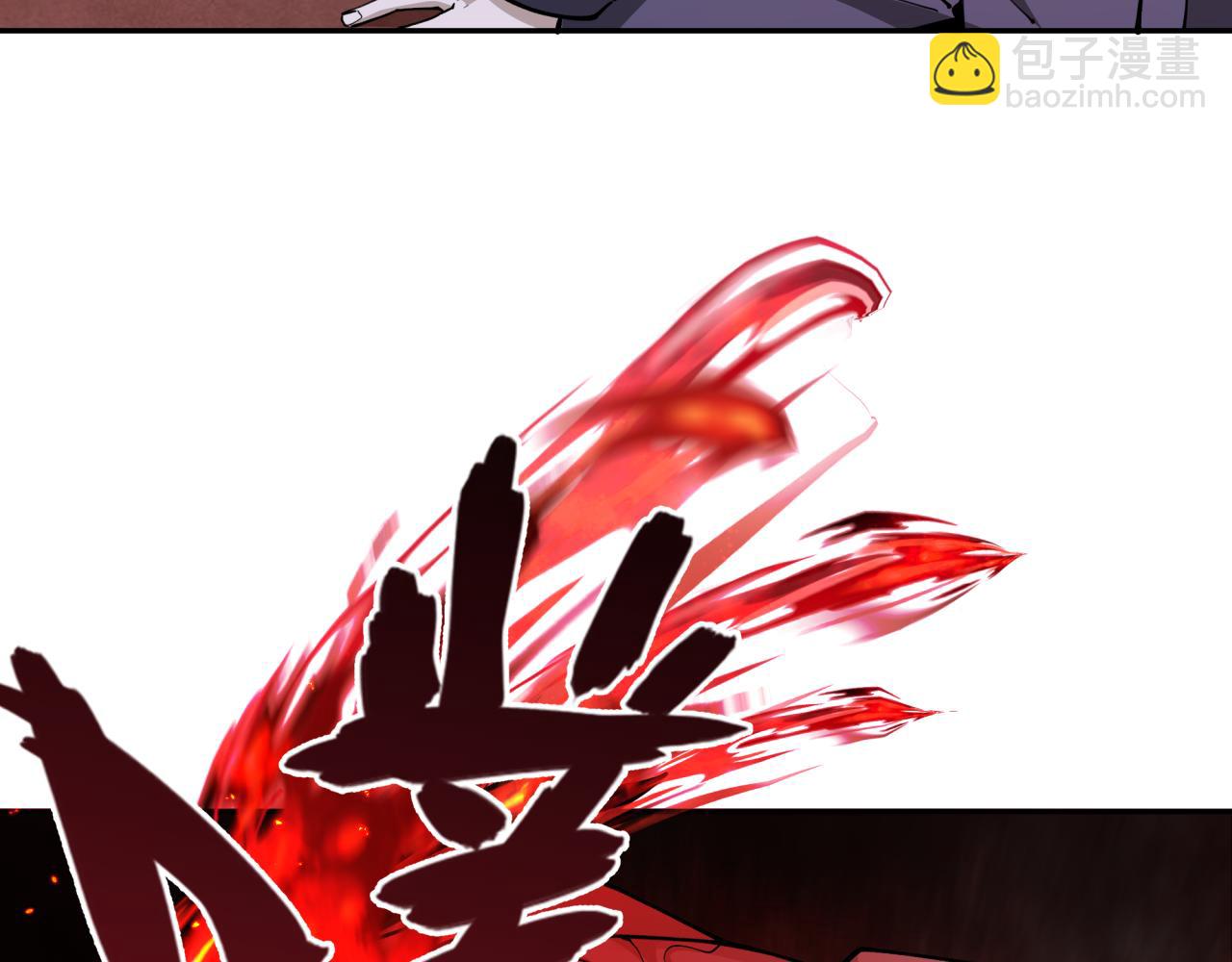 第314话 黑山鬼城！14